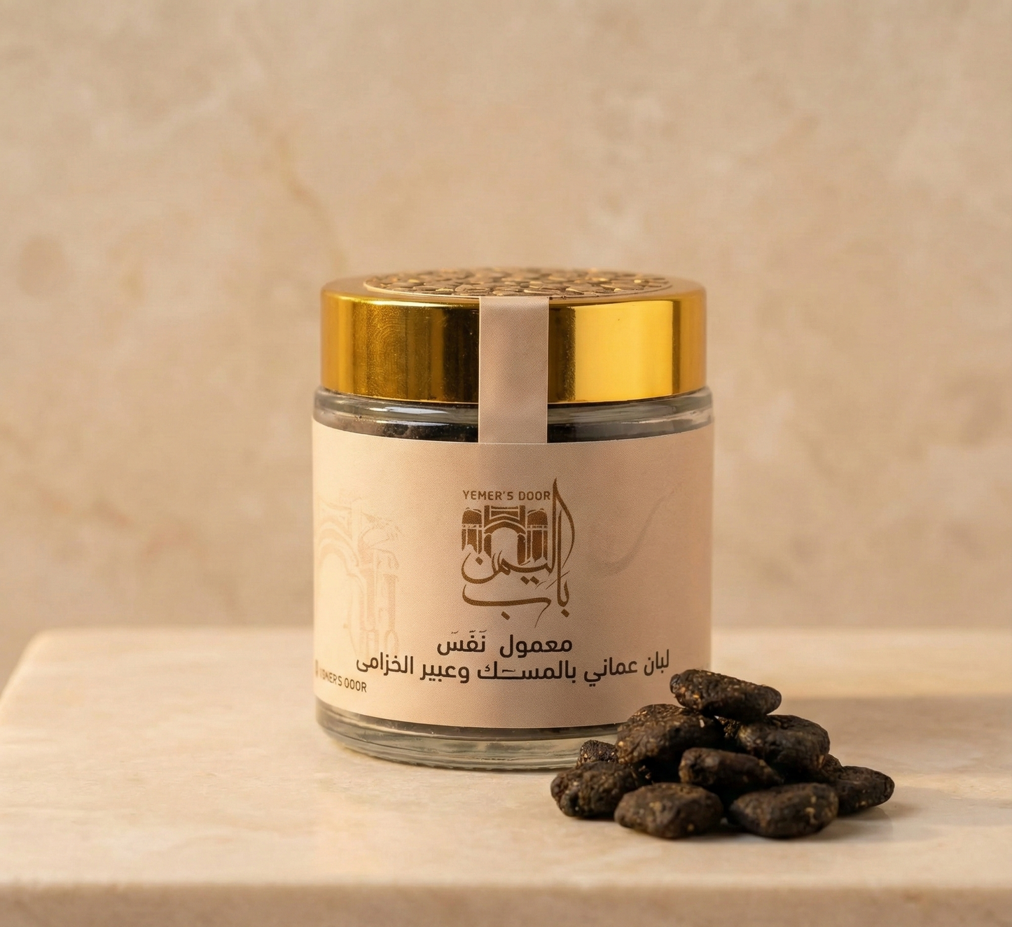 معمول نَفَس – مكعبات اللبان العُماني بمسك الغزال - Nafas Blend – Omani Frankincense Cubes with Musk Deer