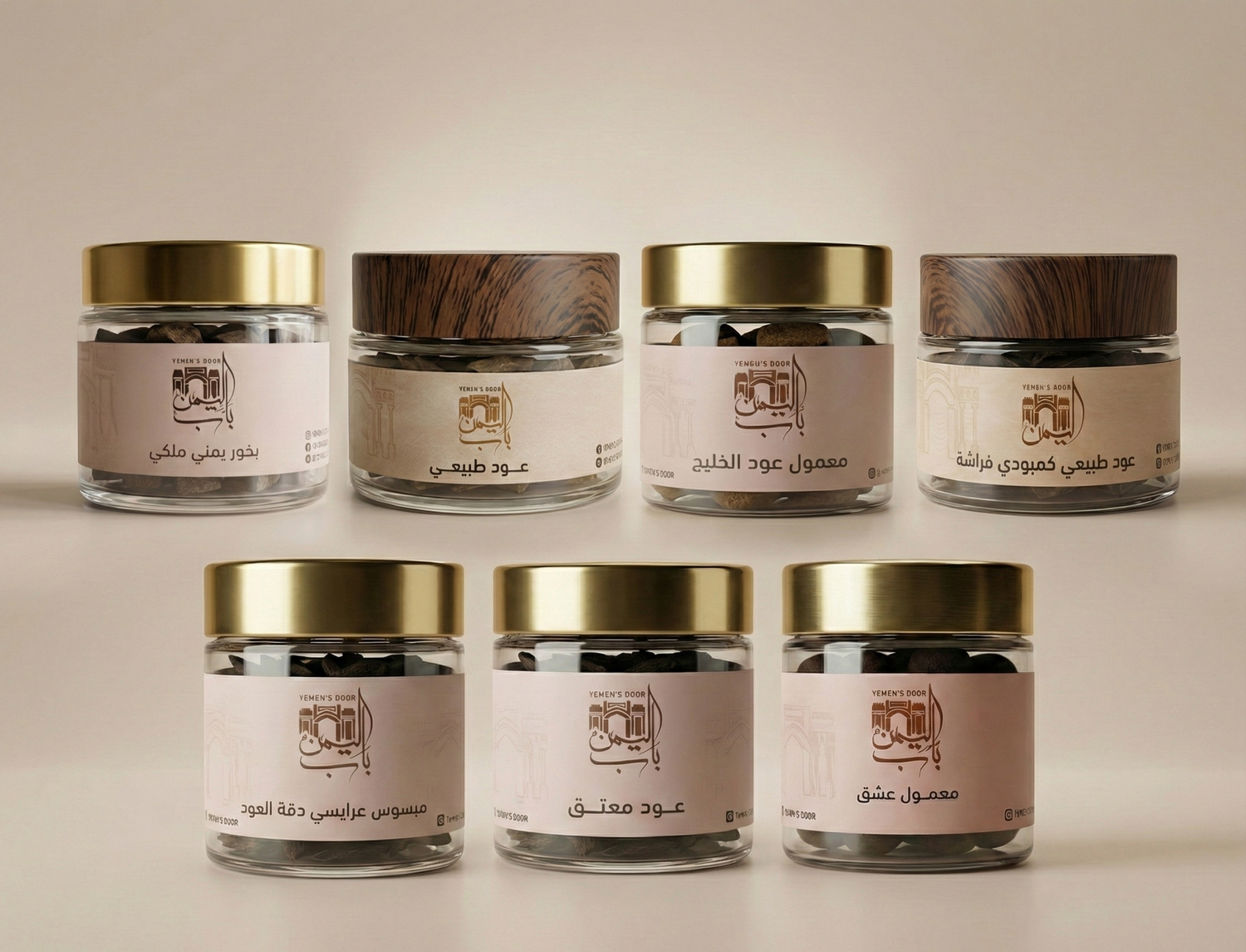 منتجات الثقة بالنفس - The Confidence Boost Collection