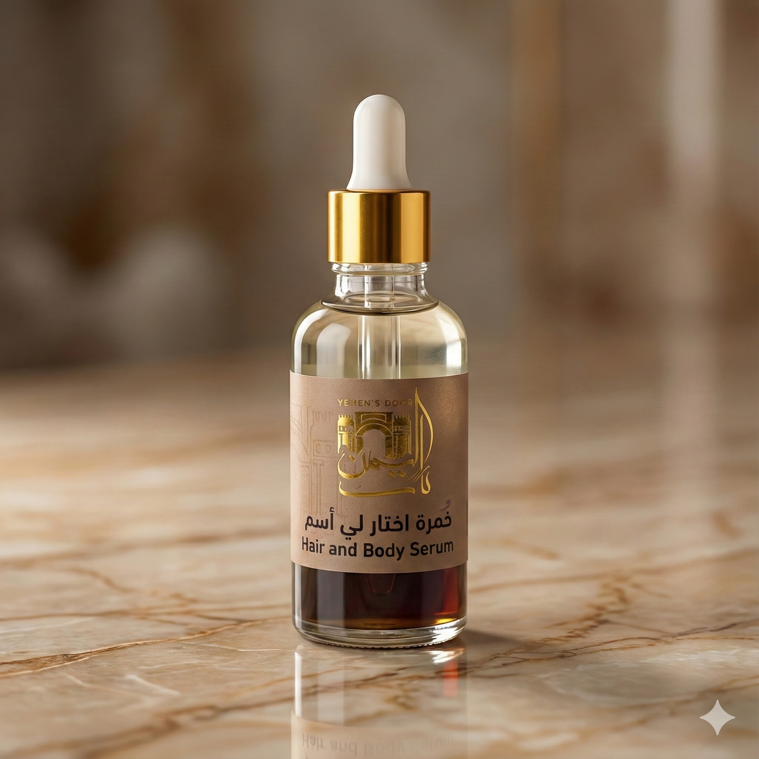 سيروم خُمرة العود المبخر - Amber Oud Mist Serum