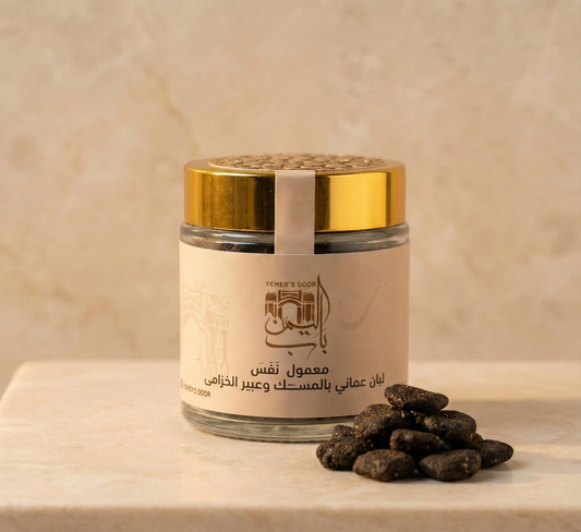 معمول نَفَس – مكعبات اللبان العُماني بمسك الغزال - Nafas Blend – Omani Frankincense Cubes with Musk Deer