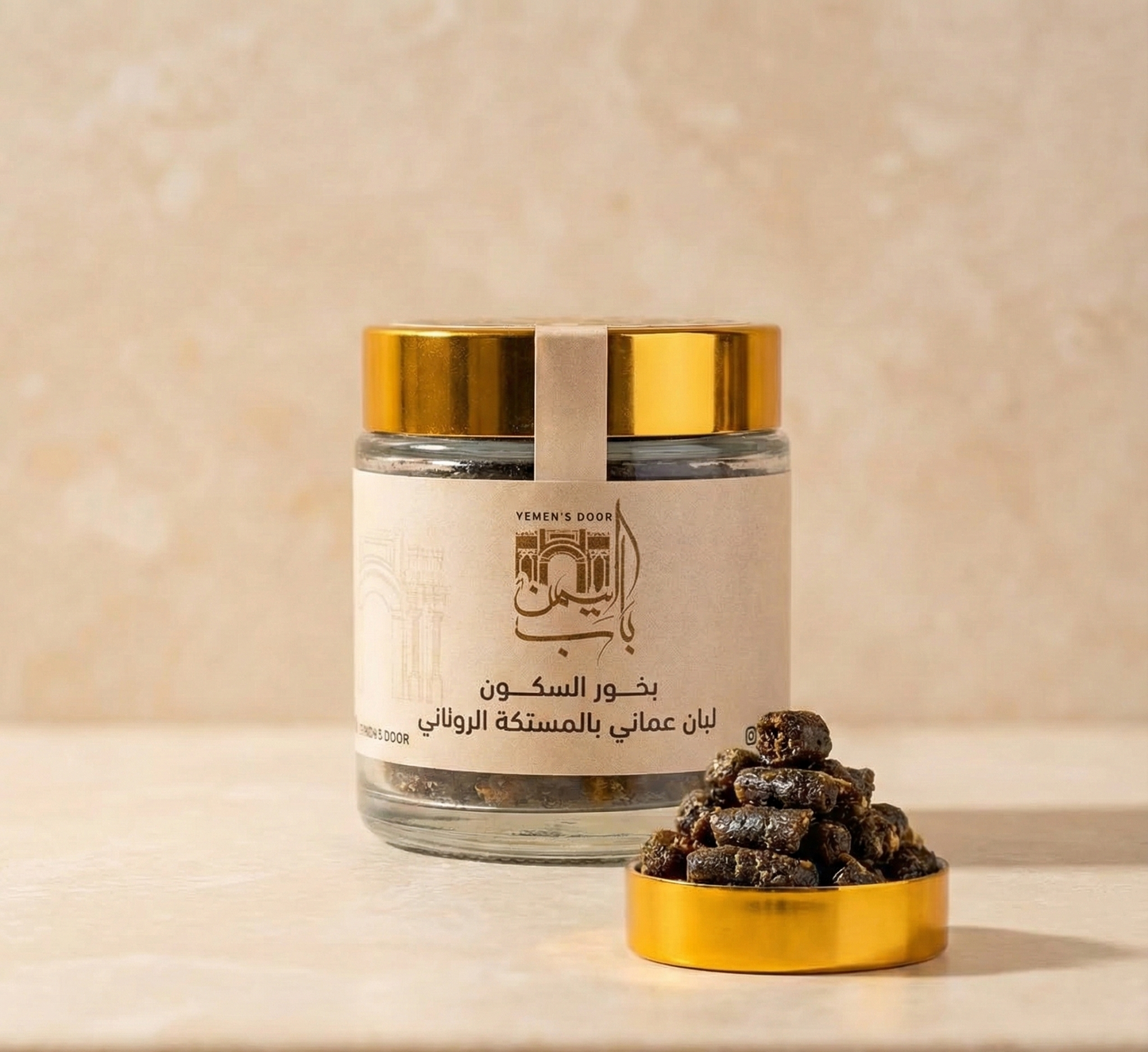 بخور السكون – لبان عُماني بالعود المسوس - Serenity Incense – Omani Frankincense with Oud Mabsous