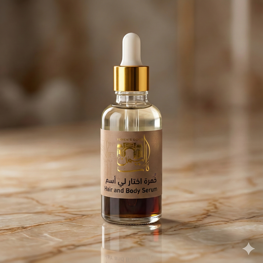 سيروم خمُرة اختار لي اسم - Amber Oud Mist Serum