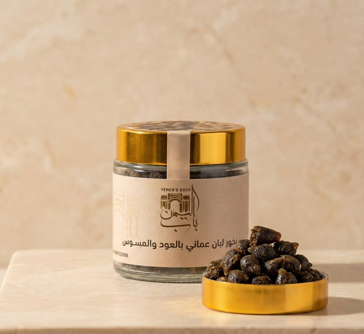 بخور اللبان العُماني بالعود والمبسوس - Omani Frankincense Incense with Oud & Mabsous