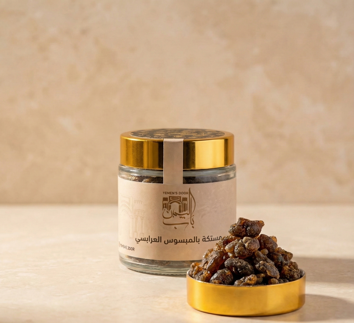 بخور مستكة بالمسوس العرايسي - Greek Mastic with Araysi Mabsous